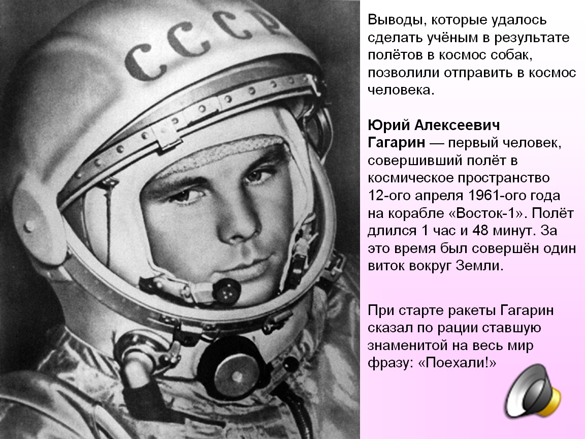 Презентации начальная школа